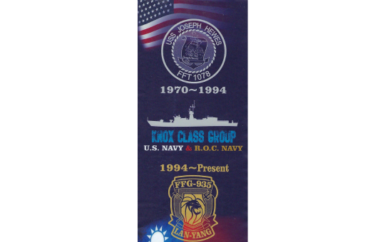 USS Joseph Hewes and Lan Yang emblem timeline.